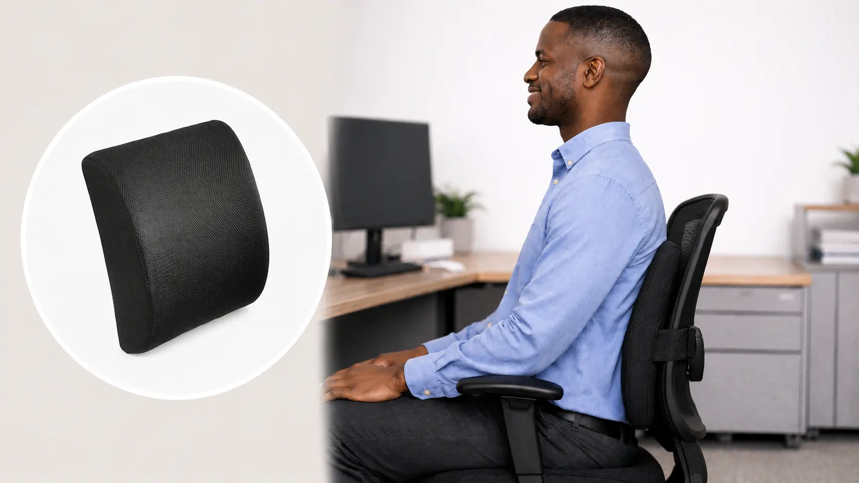 Ergonomic Lumbar Support